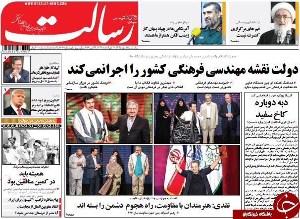 از جزئیات تخلف هزار میلیارد تومانی آقای خاص تا اما و اگرهای اولین قرارداد نفتی
