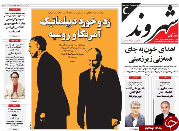 از جزئیات تخلف هزار میلیارد تومانی آقای خاص تا اما و اگرهای اولین قرارداد نفتی