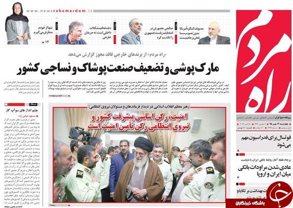 از جزئیات تخلف هزار میلیارد تومانی آقای خاص تا اما و اگرهای اولین قرارداد نفتی