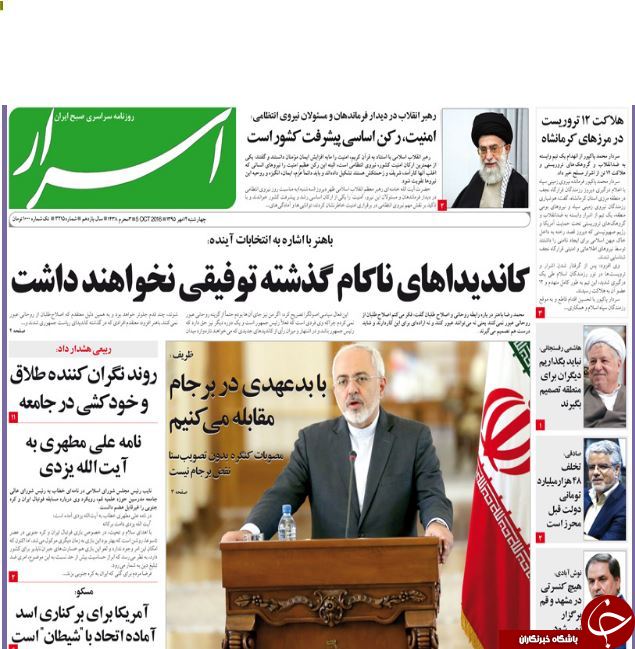 از جزئیات تخلف هزار میلیارد تومانی آقای خاص تا اما و اگرهای اولین قرارداد نفتی