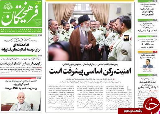 از جزئیات تخلف هزار میلیارد تومانی آقای خاص تا اما و اگرهای اولین قرارداد نفتی