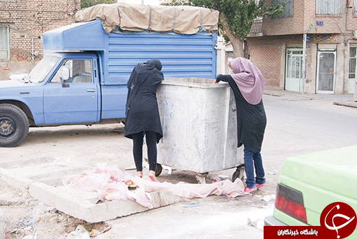 زنان زباله گرد، محصولی جدید از آسیب&zwnj;های تهران! +عکس