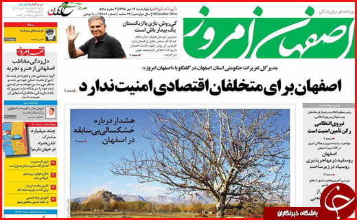 از تا