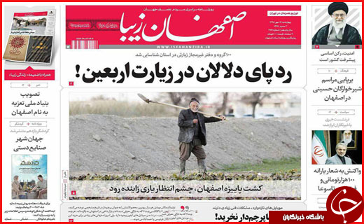 از تا
