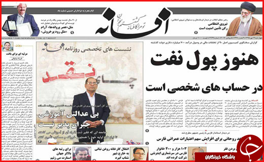 از تا