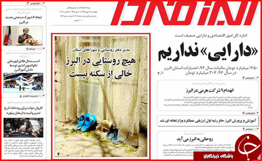 از تا