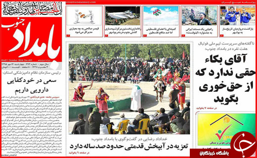 از تا