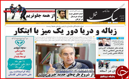 از تا