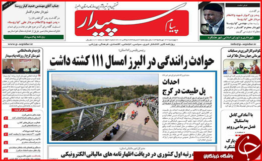 از تا