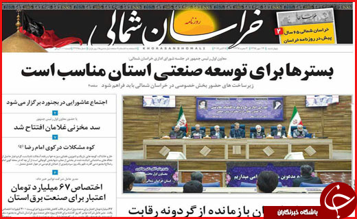 از تا