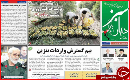 از تا