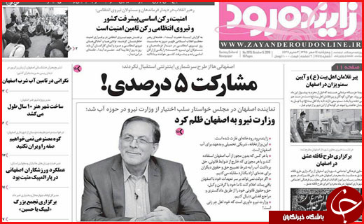 از تا