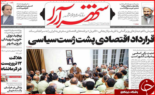 از تا