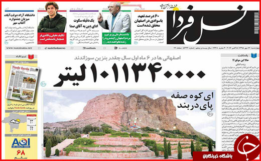 از تا