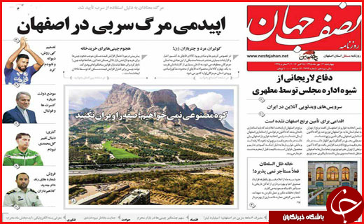 از تا