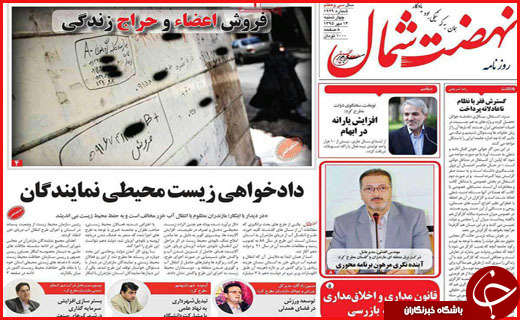 از تا