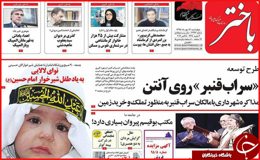 از تا