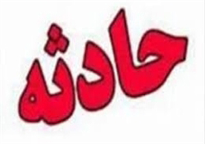 مرگ کودک خردسال بر اثر تصادف با پژو پارس در یاسوج