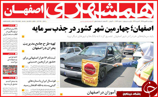 از ردپای دلالان تا حوادث رانندگی در البرز