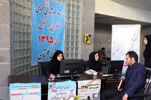 برپایی پایگاه ثبت نام اینترنتی رایگان در ستاد سرشماری گلستان