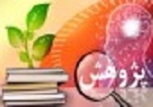 نخستین كارگاه دانش افزایی پژوهشی مهدویت