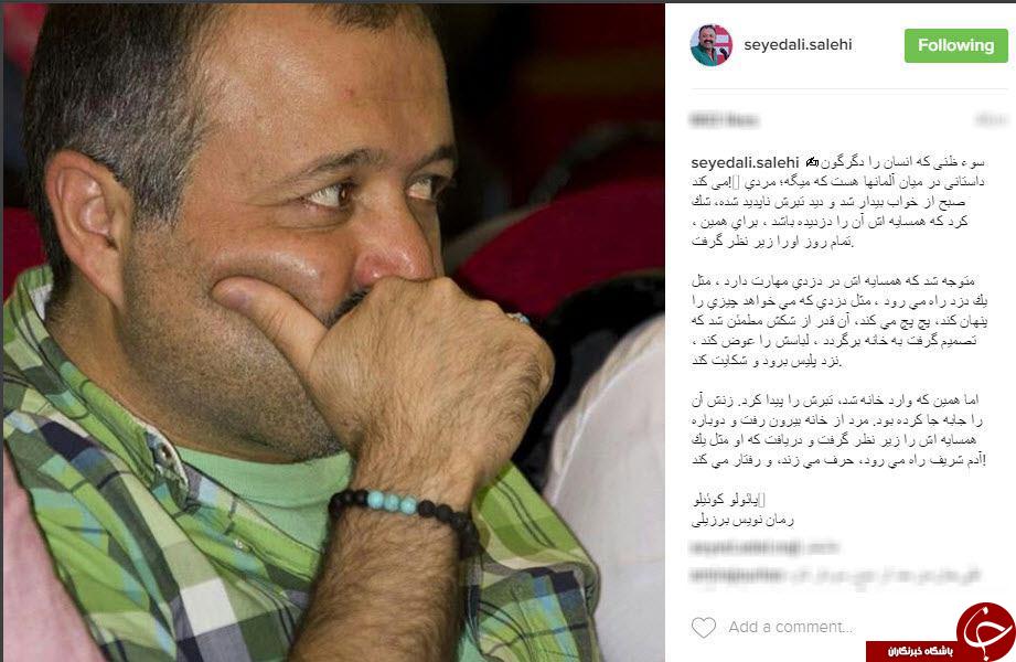 علی صالحی :سوء ظنی که انسان را دگرگون می کند