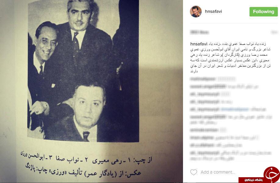 عکس زیر خاکی که نواب صفوی به اشتراک گذشت