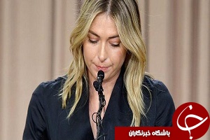 شکایت وکلای شاراپووا از فدراسیون جهانی تنیس
