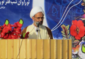 انتصاب امام جمعه جدید "شهرستان کیار استان چهارمحال و بختیاری"