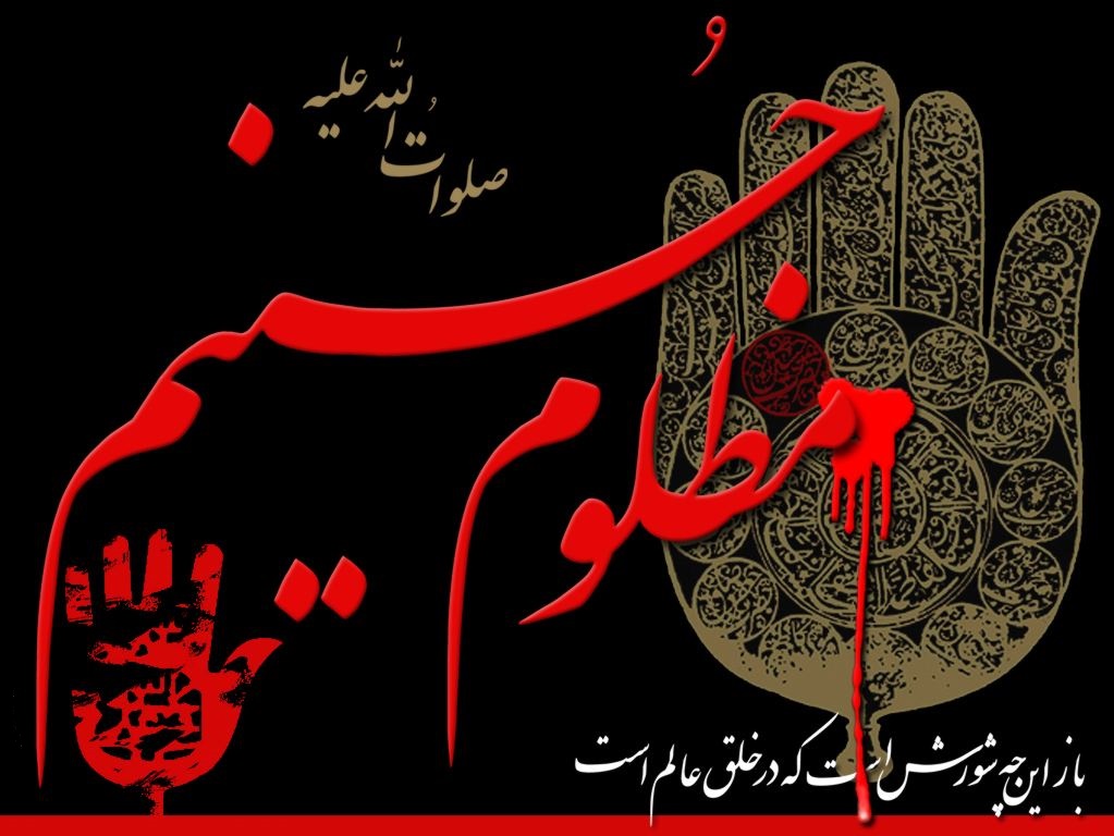 عزاداری های محرم و صفر با بینش برگزار شود