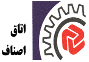 اصناف پل ارتباطی امین میان تولید کننده ومصرف کننده است