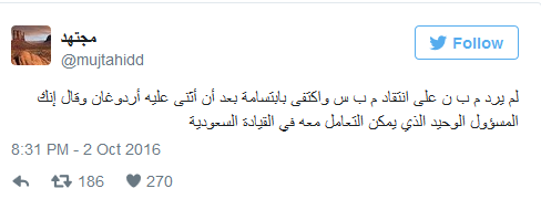 مدال اردوغان به بن&zwnj;نایف، نمایش وفاداری آنکارا به سعودی