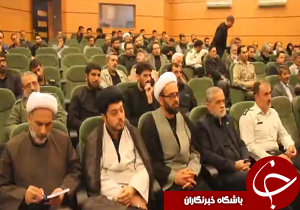 همایش آمران به معروف و ناهیان از منکر