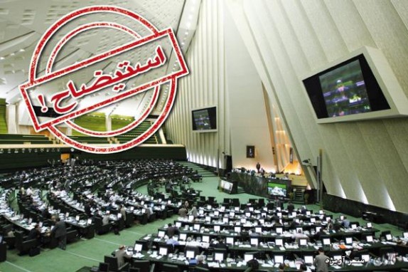 انتشار عکس مریم رجوی در هفته نامه دانشگاه شریف محور استیضاح وزیر علوم است