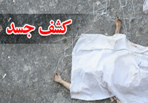 کشف جسد دانشجوی پزشکی در سردخانه