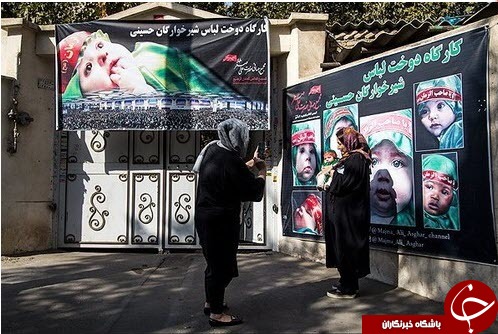 آماده&zwnj;سازی لباس شیرخوارگان حسینی +تصاویر