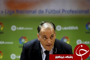 تباس رئیس لالیگا ماند