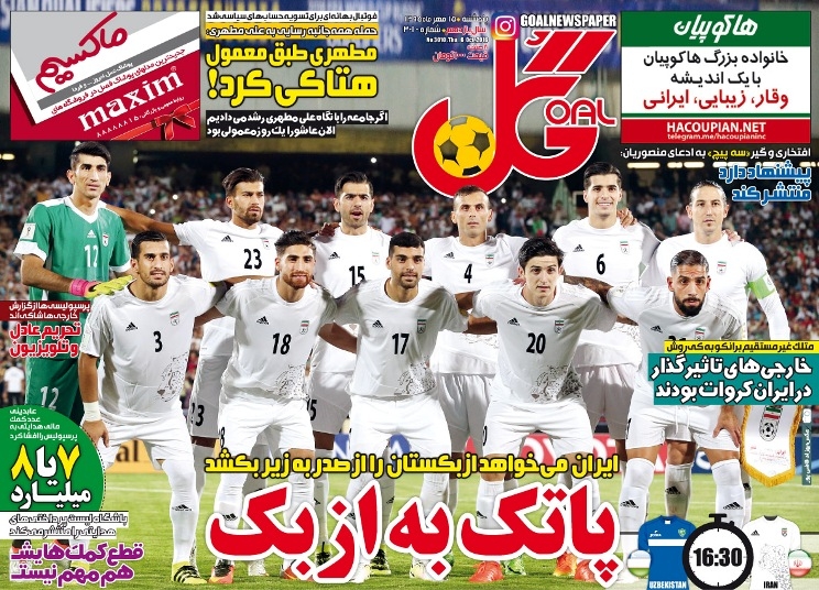 از ازبک آب زیرکاه تا جنگ مربی و ورزشکار در تکواندو