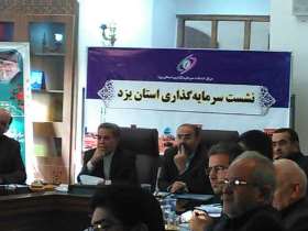 سرعت در روند صدور مجوز برای سرمایه گذاری