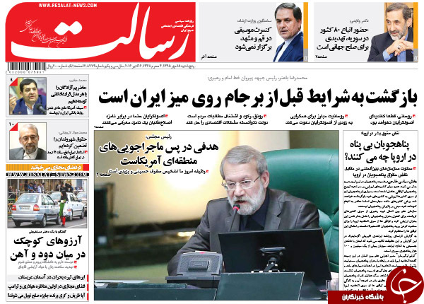 از ادامه دار شدن پرداخت های نجومی تا هشدار سپاه به عربستان