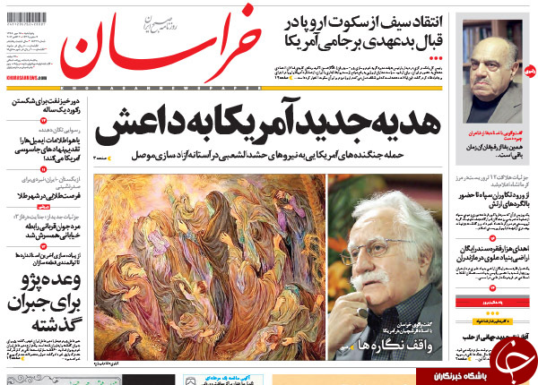 از ادامه دار شدن پرداخت های نجومی تا هشدار سپاه به عربستان