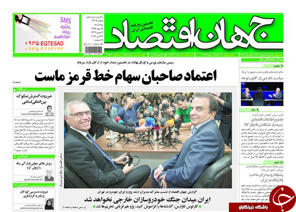 از ادامه دار شدن پرداخت های نجومی تا هشدار جدی سپاه به عربستان