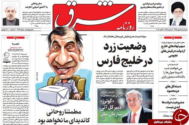 از ادامه دار شدن پرداخت های نجومی تا هشدار جدی سپاه به عربستان