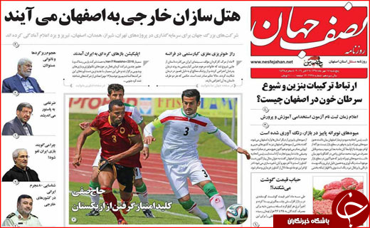 از خط و نشان دریایی برای سعودی ها تا قصه ده ساله بیکاری