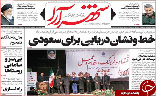 از خط و نشان دریایی برای سعودی ها تا قصه ده ساله بیکاری