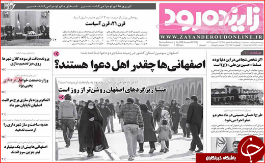 از خط و نشان دریایی برای سعودی ها تا قصه ده ساله بیکاری