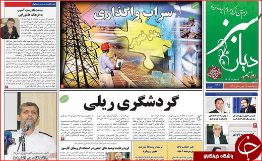 از خط و نشان دریایی برای سعودی ها تا قصه ده ساله بیکاری