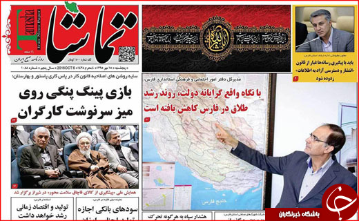 از خط و نشان دریایی برای سعودی ها تا قصه ده ساله بیکاری