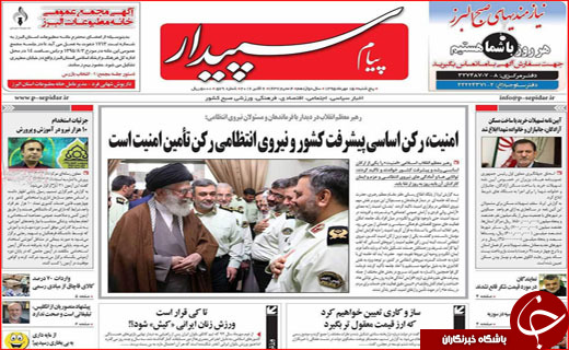 از خط و نشان دریایی برای سعودی ها تا قصه ده ساله بیکاری