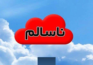 گزارش کیفیت هوای مشهد
